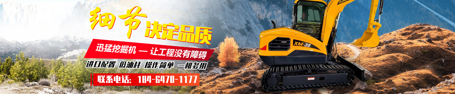 梁山恒諾二手設(shè)備有限公司